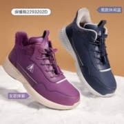 足力健 中老年加绒休闲鞋 2293202