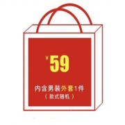 A21 男装 超值福袋外套1件