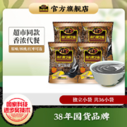 旗舰店出品，南方 黑芝麻糊 360g*4袋（原味*2+核桃*1+红枣*1）