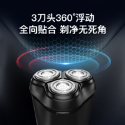 需领券：惠寻 电动剃须刀 三刀头刮胡刀 快充3D浮动贴面T1＊3件