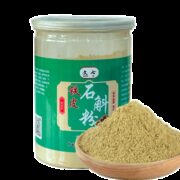 祜全斋 铁皮石斛粉 250g