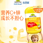 好吃又营养！澳萃维 儿童维生素C 橘子味 60粒