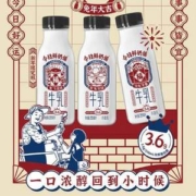 15天短保，新希望 白帝 今日鲜奶铺鲜牛奶 255ml*8瓶