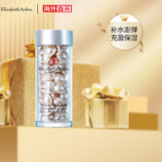 Elizabeth Arden  伊丽莎白·雅顿 时空焕活充盈保湿胶囊精华液 约60粒