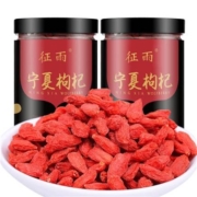 征雨 特级罐装宁夏枸杞子500g