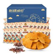 刺猬阿甘 花椒锅巴 15g*30包