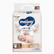 88VIP！moony 婴儿纸尿裤 S58片