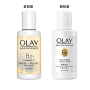 天猫U先：OLAY 烟酰胺沐浴露 50ml*2+回购券