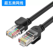 kaiboer 开博尔 五类网线 0.5m