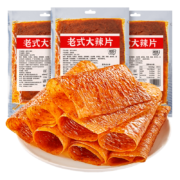 京东特价APP、需抢券：其妙 老式大辣片 袋装68g*2