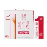 供港189标准，晨光 供港 壹号高钙纯牛奶 200ml*24*2箱