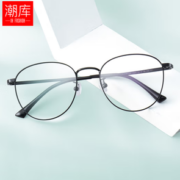 轻便不压脸！潮库 纯钛近视镜+1.61非球面镜片