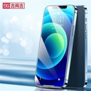 古尚古 iPhone7-13全屏抗指纹钢化前膜 2片装 送神器