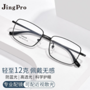 PLUS会员！winsee 万新 1.60多屏防蓝光镜片*2片+时尚镜框（多款可选）