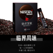 Nestlé 雀巢 绝对深黑即溶深度烘焙速溶黑咖啡 30条