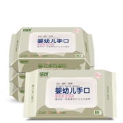 京东特价app：成良 婴儿手口湿巾 新生儿湿纸巾80片*5包