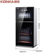 KONKA 康佳 ZTP108K21 消毒柜 65L