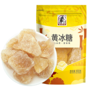 京东特价：塞翁福 黄冰糖400g*2件