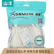 SAMZHE 山泽 ZD-12 专业自锁式扎带 100*2.5mm 100根