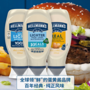欧洲原装进口！Hellmann's 好乐门 蛋黄酱430mL 多款