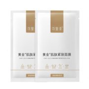 概率券：可复美 小金膜面膜贴 2片