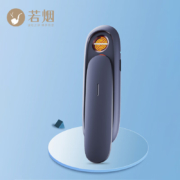 plus会员：若烟 充电打火机