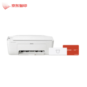 PLUS会员: 小米（MI）米家喷墨打印一体机 +【墨盒式】智印套装