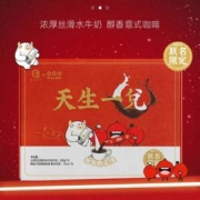 认养水牛奶 & 隅田川咖啡 限定联名咖啡牛奶礼盒 200g*10盒+15ml*10杯