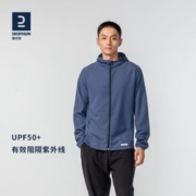 6日20点：DECATHLON 迪卡侬 男子运动夹克 8504181