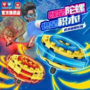 WISE BLOCK 维思积木 飓风战魂驼螺积木 单盒