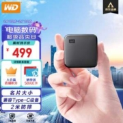WD 西部数据 Elements SE 新元素 SSD 移动固态硬盘 1TB