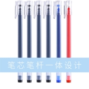 京东特价APP、概率券：文匠墨语 拔盖中性笔 0.5mm 黑色 30支装