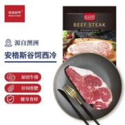 农夫好牛 澳洲黑安格斯西冷牛排 300g*4件