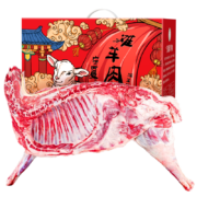 杞乐康 宁夏滩羊肉 10斤 礼盒装