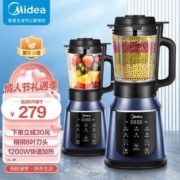 Midea 美的 MJ-PB40E254D 破壁机