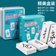 轻松学汉字！六品堂 魔法汉字组合卡片 120张偏旁部首 基础款