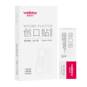 概率券：维德 WELLDAY 医疗防水创可贴 20片装*3件