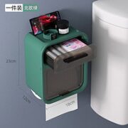 物也奇语 壁挂式卫生间置物架 双层