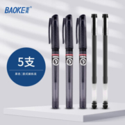 京东特价版：BAOKE 宝克 大容量中性笔 黑色 0.5mm 5支