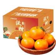 聚划算百亿补贴：玉果添香 广西武鸣沃柑 5斤装 中果 60-65mm