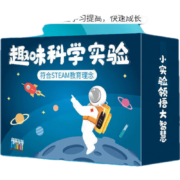 需抢券、京东特价APP：纳仕达 科学实验套装 166个实验 教程