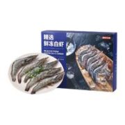 某东京造 精选鲜冻白虾 2kg