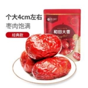 楼兰蜜语 一等和田大枣500g