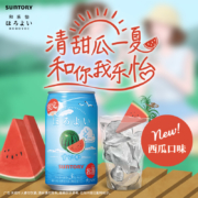 三得利 和乐怡微醺预调酒 限定荔枝礼盒 350mL*6瓶
