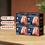 眉州东坡旗下，王家渡 低温午餐肉肠 198g*6盒