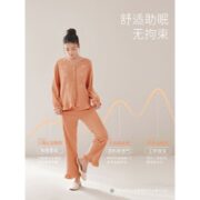 安之伴 女士纯棉居家服 82231722116