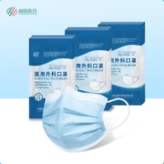 88VIP：超亚 医用外科口罩 150只