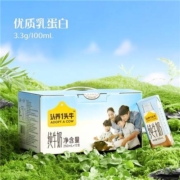 聚划算百亿补贴：认养一头牛 全脂纯牛奶 250ml*12盒