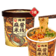 有劵的上、特价版:宛禾 麻酱米线 桶装125g