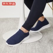 某东京造 男士一脚蹬户外健步鞋 SC221031
